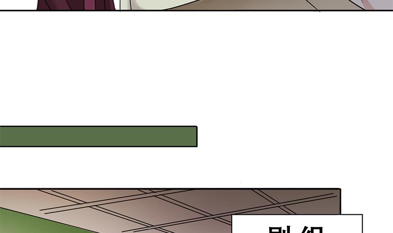 我的影帝大人韩漫全集-第306话 绯闻绯闻 3无删减无遮挡章节图片 