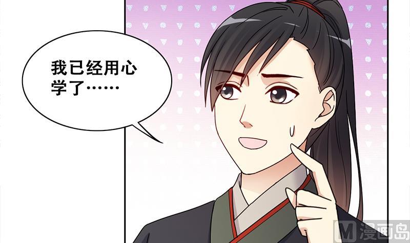 我的影帝大人韩漫全集-第306话 绯闻绯闻 3无删减无遮挡章节图片 