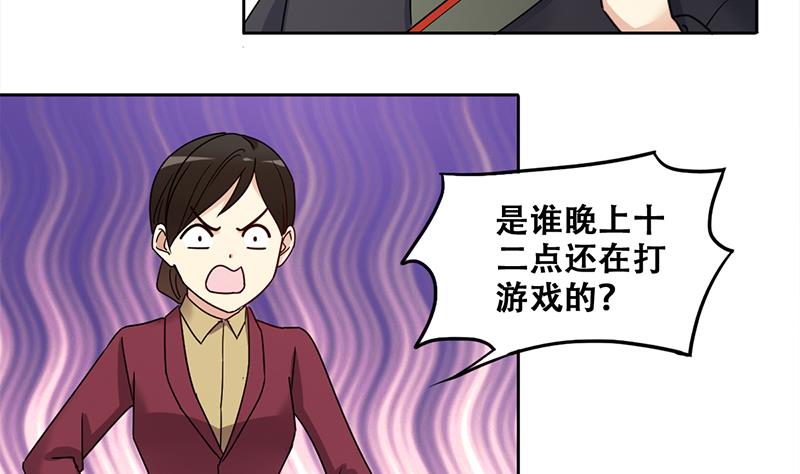 我的影帝大人韩漫全集-第306话 绯闻绯闻 3无删减无遮挡章节图片 