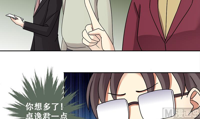 我的影帝大人韩漫全集-第306话 绯闻绯闻 3无删减无遮挡章节图片 