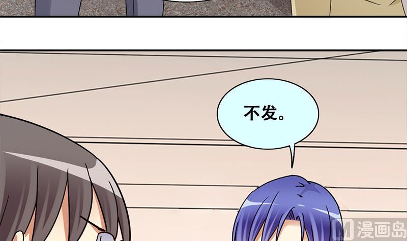 我的影帝大人韩漫全集-第306话 绯闻绯闻 3无删减无遮挡章节图片 