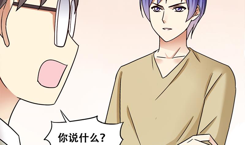 我的影帝大人韩漫全集-第306话 绯闻绯闻 3无删减无遮挡章节图片 
