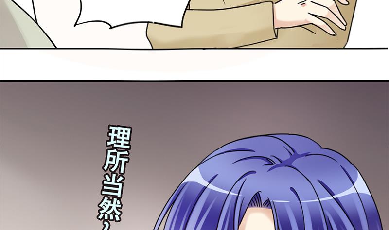 我的影帝大人韩漫全集-第306话 绯闻绯闻 3无删减无遮挡章节图片 
