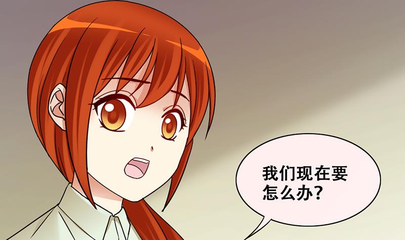 我的影帝大人韩漫全集-第307话 神秘财团 1无删减无遮挡章节图片 