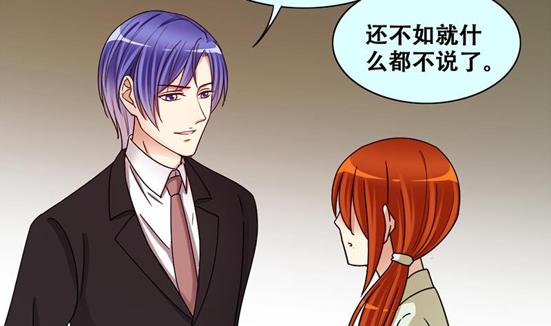 我的影帝大人韩漫全集-第307话 神秘财团 1无删减无遮挡章节图片 