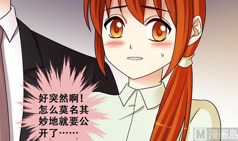 我的影帝大人韩漫全集-第307话 神秘财团 1无删减无遮挡章节图片 
