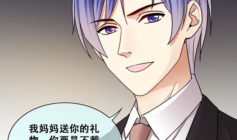 我的影帝大人韩漫全集-第307话 神秘财团 1无删减无遮挡章节图片 