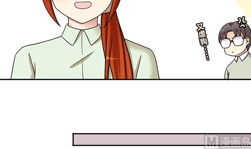 我的影帝大人韩漫全集-第307话 神秘财团 1无删减无遮挡章节图片 