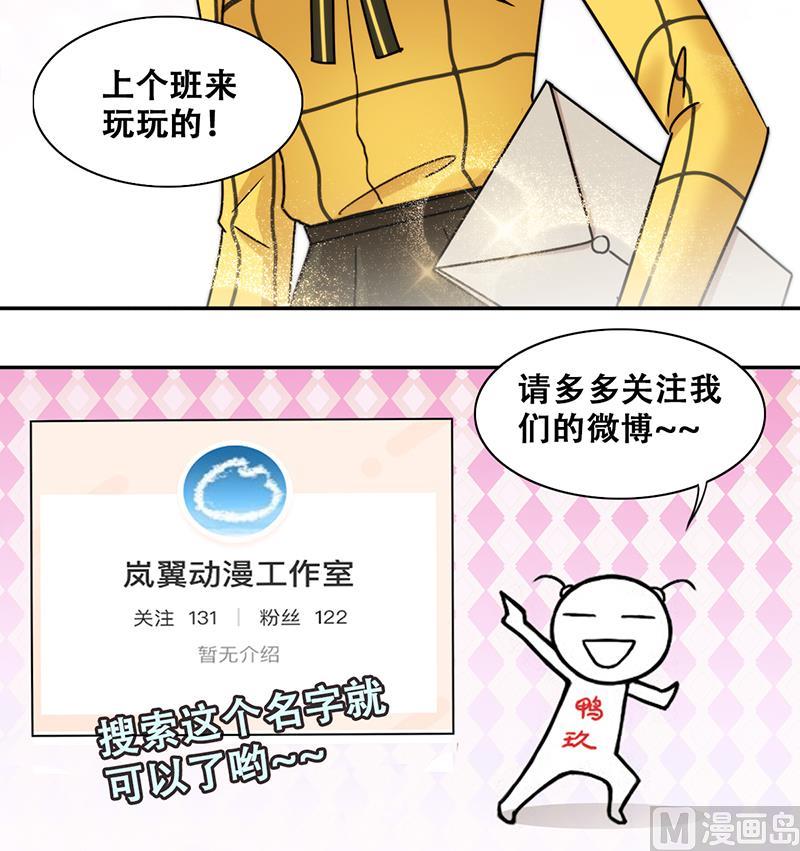我的影帝大人韩漫全集-第307话 神秘财团 1无删减无遮挡章节图片 