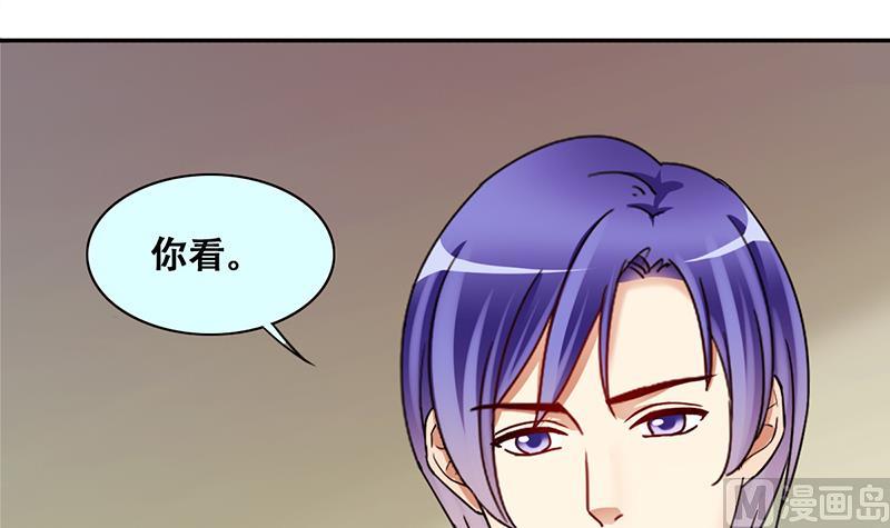 我的影帝大人韩漫全集-第307话 神秘财团 1无删减无遮挡章节图片 