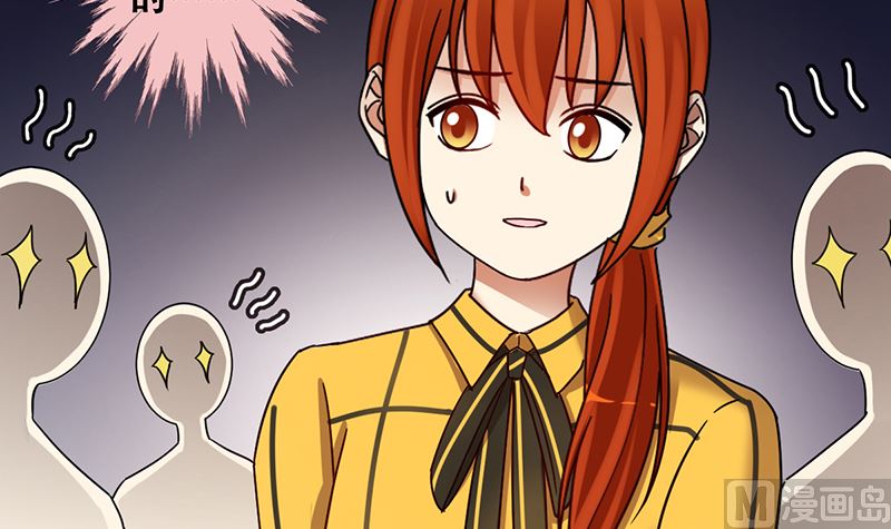 我的影帝大人韩漫全集-第308话 神秘财团2无删减无遮挡章节图片 