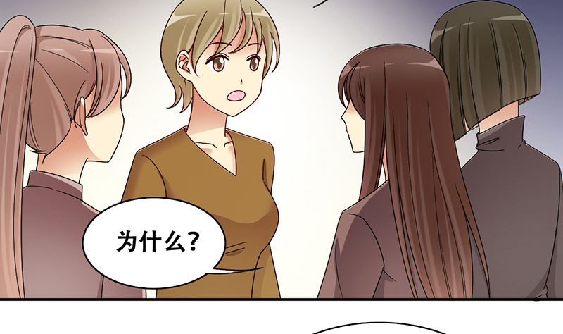 我的影帝大人韩漫全集-第308话 神秘财团2无删减无遮挡章节图片 