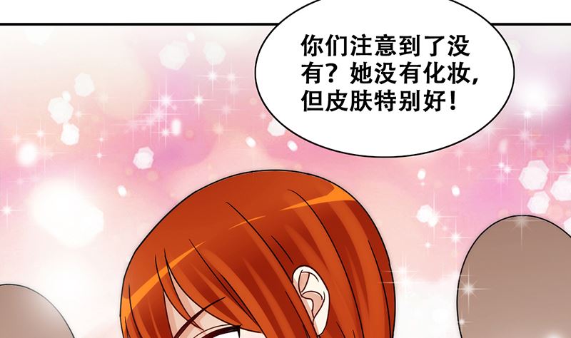 我的影帝大人韩漫全集-第308话 神秘财团2无删减无遮挡章节图片 