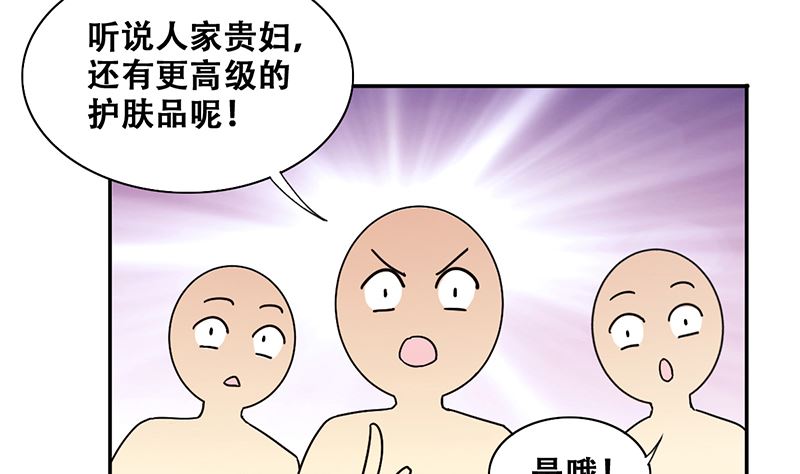我的影帝大人韩漫全集-第308话 神秘财团2无删减无遮挡章节图片 