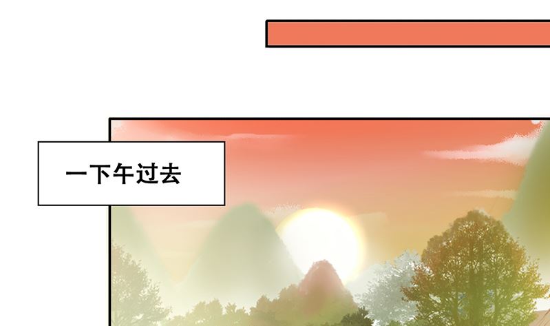 我的影帝大人韩漫全集-第309话 神秘财团 3无删减无遮挡章节图片 