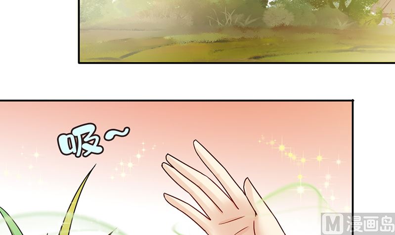 我的影帝大人韩漫全集-第309话 神秘财团 3无删减无遮挡章节图片 