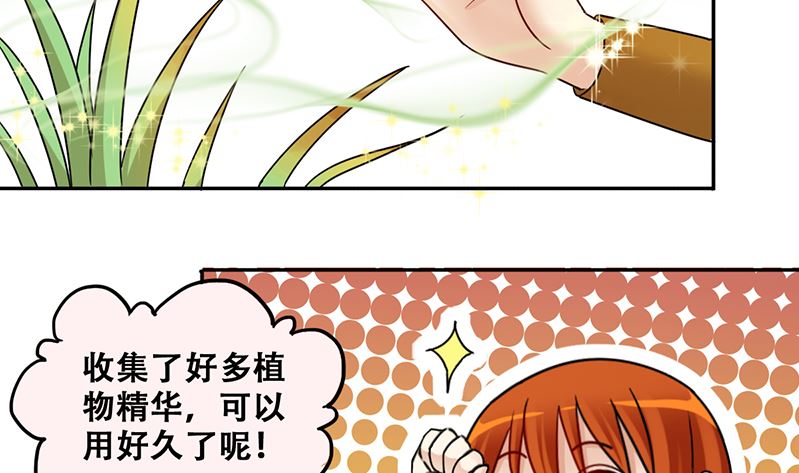 我的影帝大人韩漫全集-第309话 神秘财团 3无删减无遮挡章节图片 