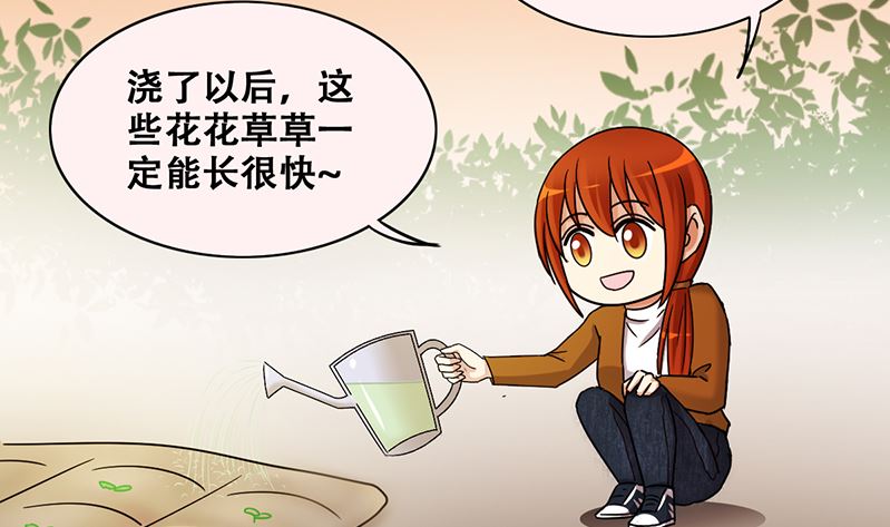 我的影帝大人韩漫全集-第309话 神秘财团 3无删减无遮挡章节图片 
