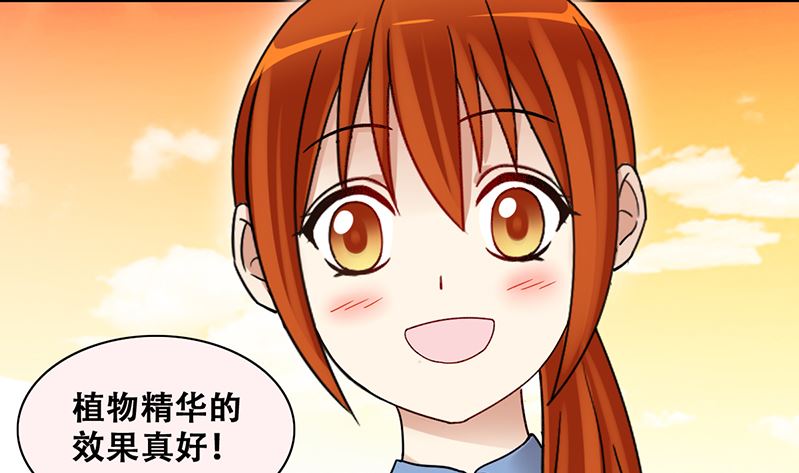 我的影帝大人韩漫全集-第309话 神秘财团 3无删减无遮挡章节图片 