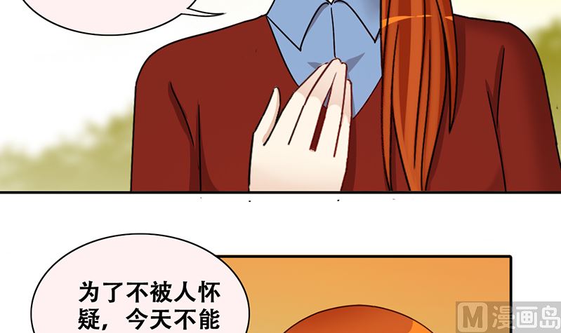 我的影帝大人韩漫全集-第309话 神秘财团 3无删减无遮挡章节图片 