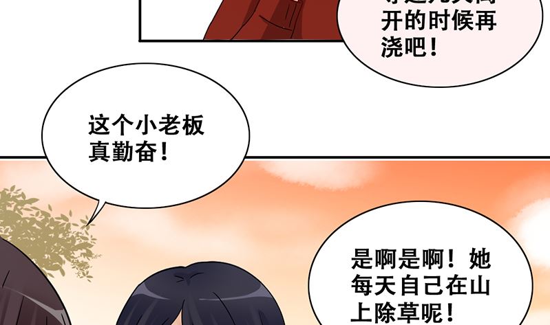 我的影帝大人韩漫全集-第309话 神秘财团 3无删减无遮挡章节图片 