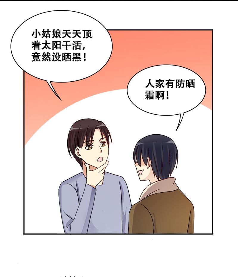 我的影帝大人韩漫全集-第309话 神秘财团 3无删减无遮挡章节图片 