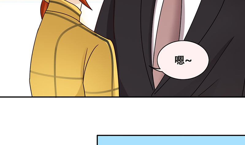我的影帝大人韩漫全集-第309话 神秘财团 3无删减无遮挡章节图片 