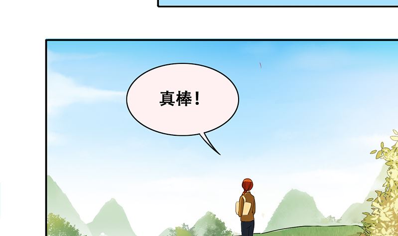 我的影帝大人韩漫全集-第309话 神秘财团 3无删减无遮挡章节图片 