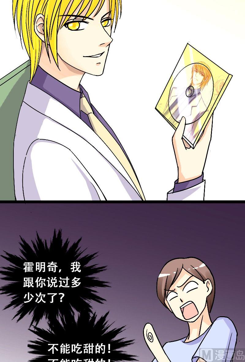 我的影帝大人韩漫全集-第32话限量专辑（二）无删减无遮挡章节图片 