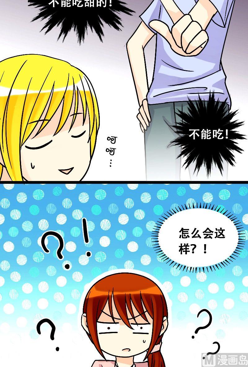 我的影帝大人韩漫全集-第32话限量专辑（二）无删减无遮挡章节图片 