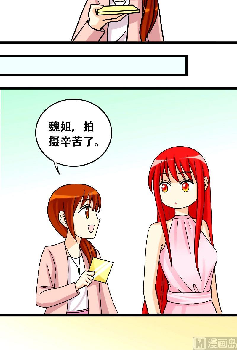 我的影帝大人韩漫全集-第32话限量专辑（二）无删减无遮挡章节图片 