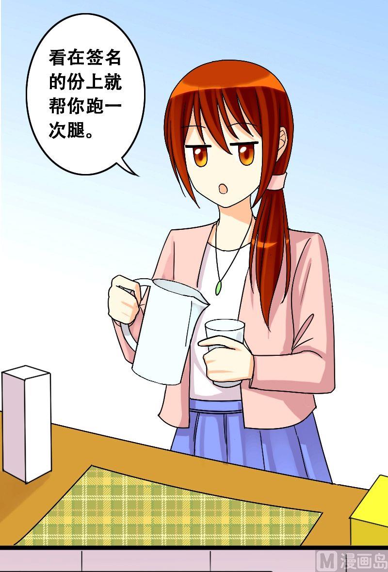 我的影帝大人韩漫全集-第32话限量专辑（二）无删减无遮挡章节图片 