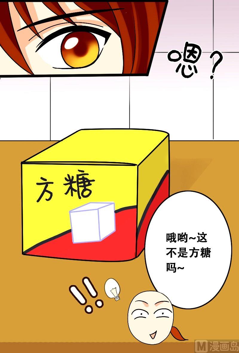 我的影帝大人韩漫全集-第32话限量专辑（二）无删减无遮挡章节图片 