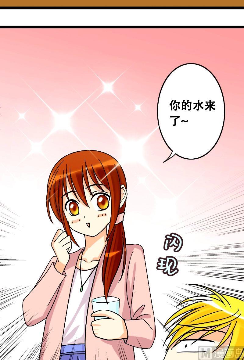 我的影帝大人韩漫全集-第32话限量专辑（二）无删减无遮挡章节图片 