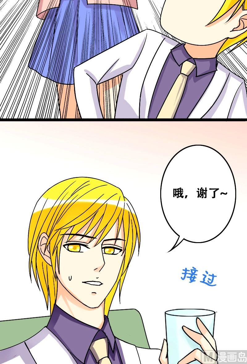 我的影帝大人韩漫全集-第32话限量专辑（二）无删减无遮挡章节图片 