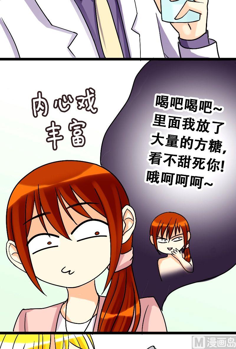 我的影帝大人韩漫全集-第32话限量专辑（二）无删减无遮挡章节图片 