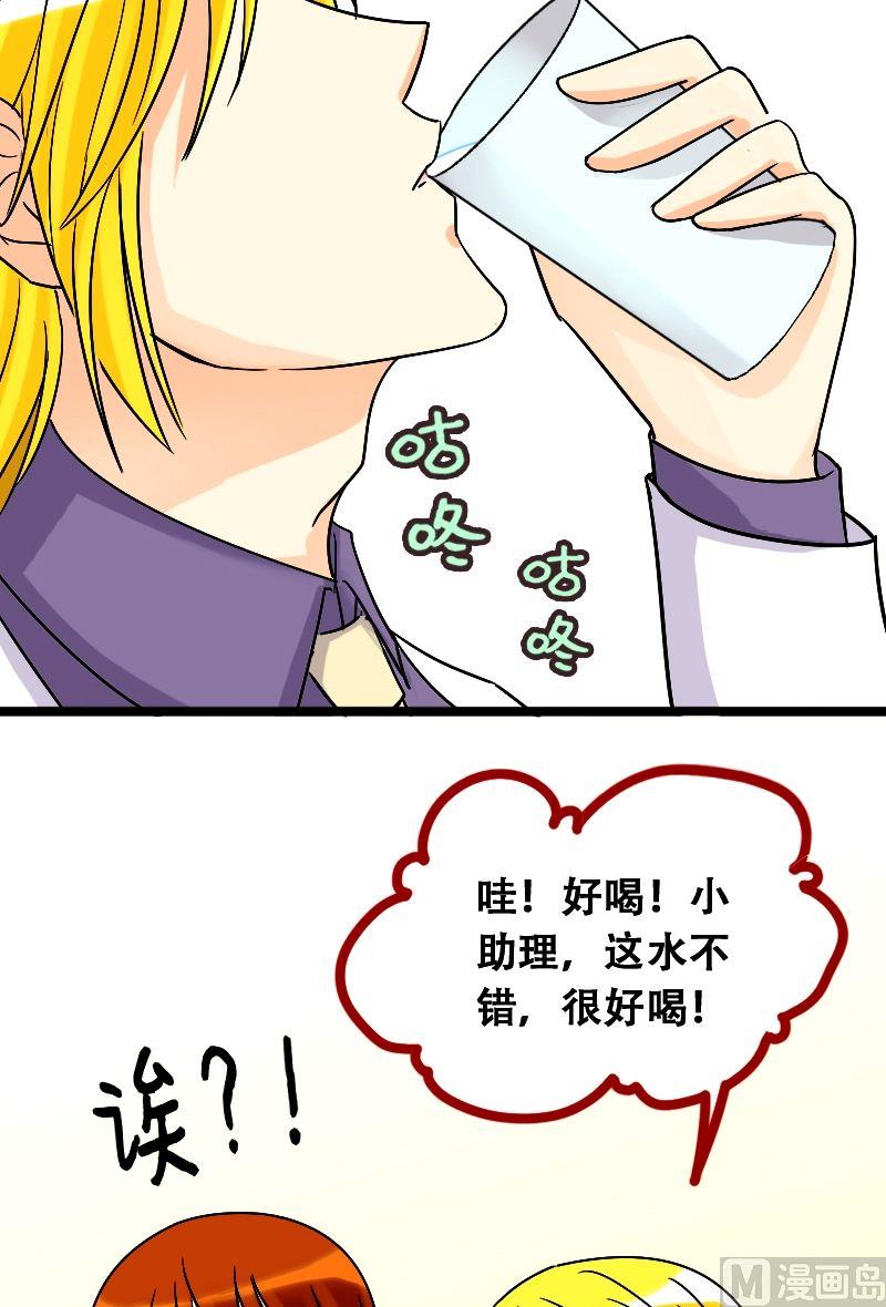 我的影帝大人韩漫全集-第32话限量专辑（二）无删减无遮挡章节图片 