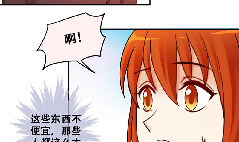 我的影帝大人韩漫全集-第310话 被人黑了 1无删减无遮挡章节图片 