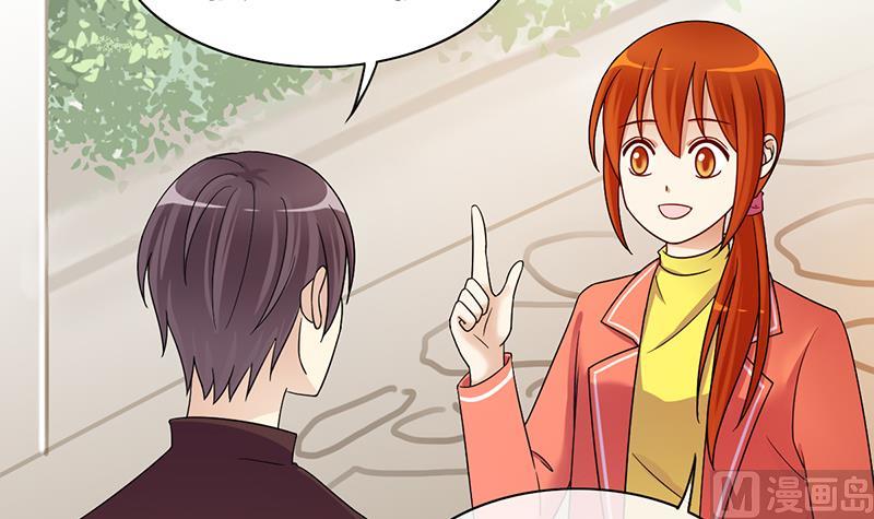 我的影帝大人韩漫全集-第310话 被人黑了 1无删减无遮挡章节图片 