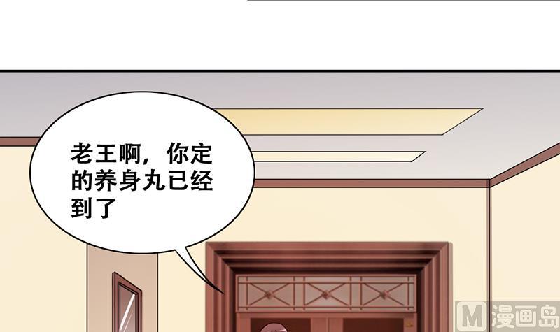 我的影帝大人韩漫全集-第310话 被人黑了 1无删减无遮挡章节图片 