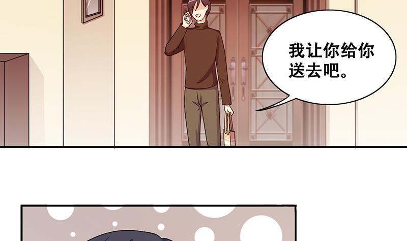 我的影帝大人韩漫全集-第310话 被人黑了 1无删减无遮挡章节图片 