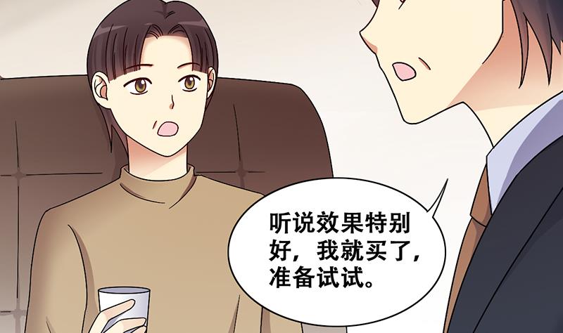 我的影帝大人韩漫全集-第310话 被人黑了 1无删减无遮挡章节图片 