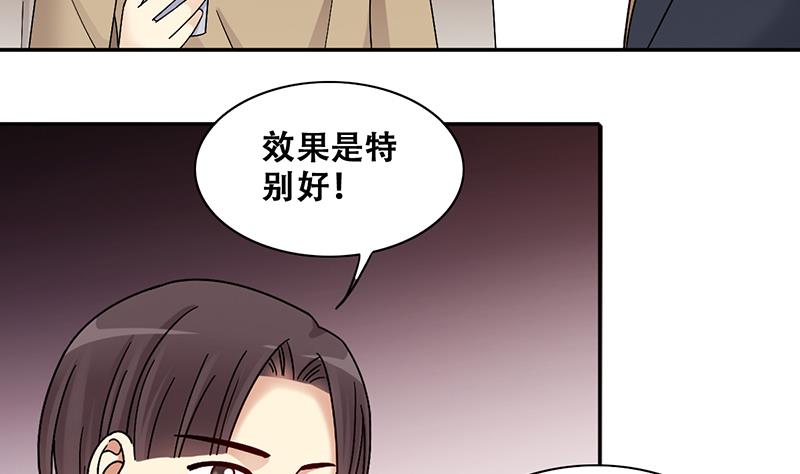 我的影帝大人韩漫全集-第310话 被人黑了 1无删减无遮挡章节图片 