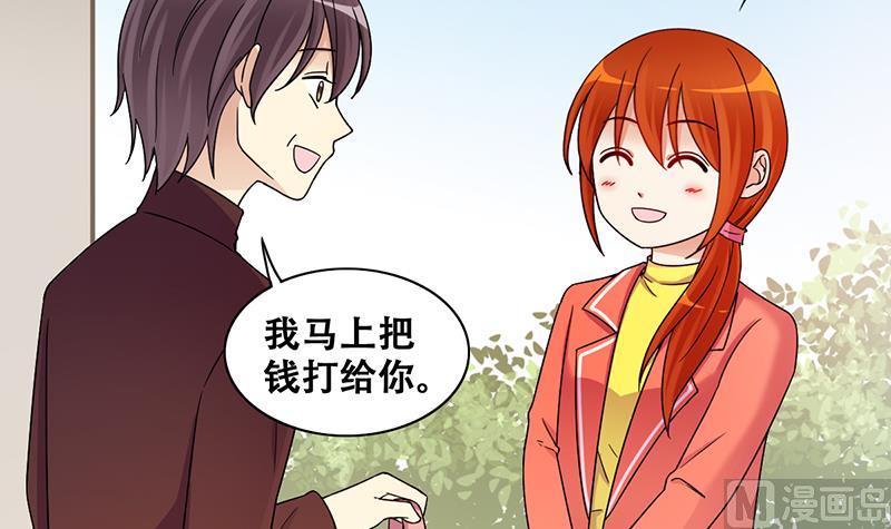 我的影帝大人韩漫全集-第310话 被人黑了 1无删减无遮挡章节图片 