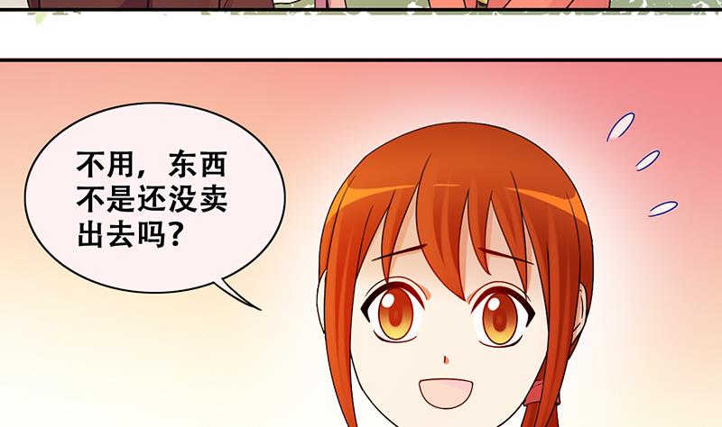 我的影帝大人韩漫全集-第310话 被人黑了 1无删减无遮挡章节图片 