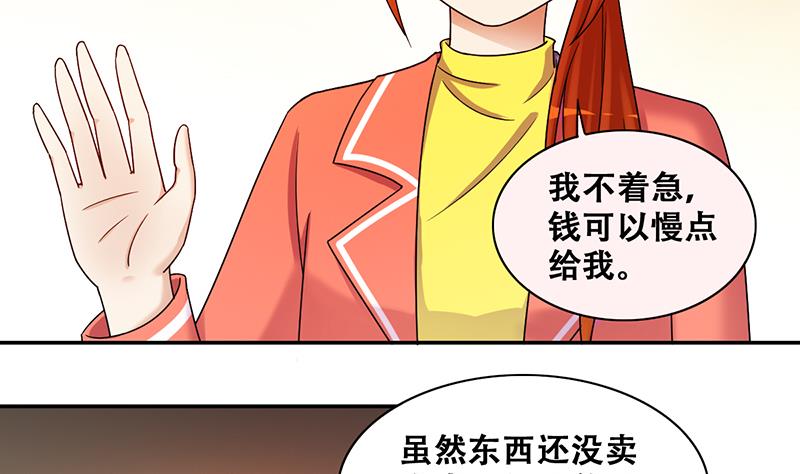我的影帝大人韩漫全集-第310话 被人黑了 1无删减无遮挡章节图片 