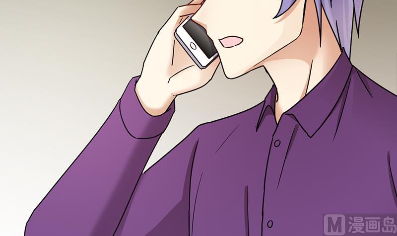 我的影帝大人韩漫全集-第311话 被人黑了 2无删减无遮挡章节图片 