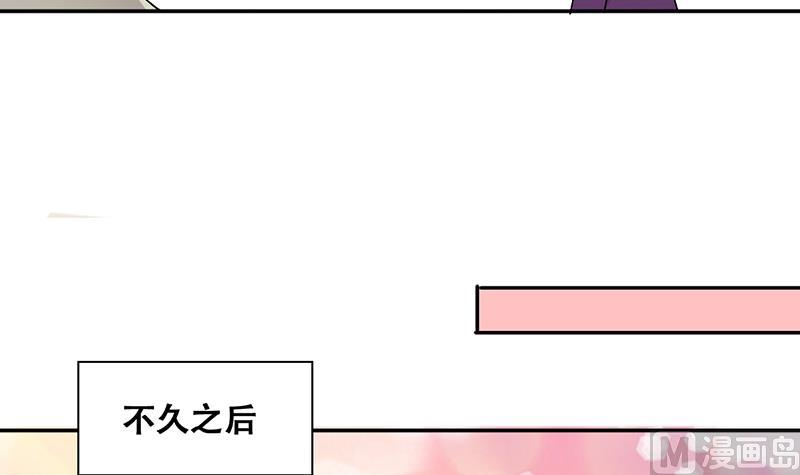 我的影帝大人韩漫全集-第311话 被人黑了 2无删减无遮挡章节图片 