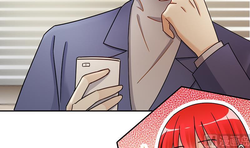 我的影帝大人韩漫全集-第311话 被人黑了 2无删减无遮挡章节图片 