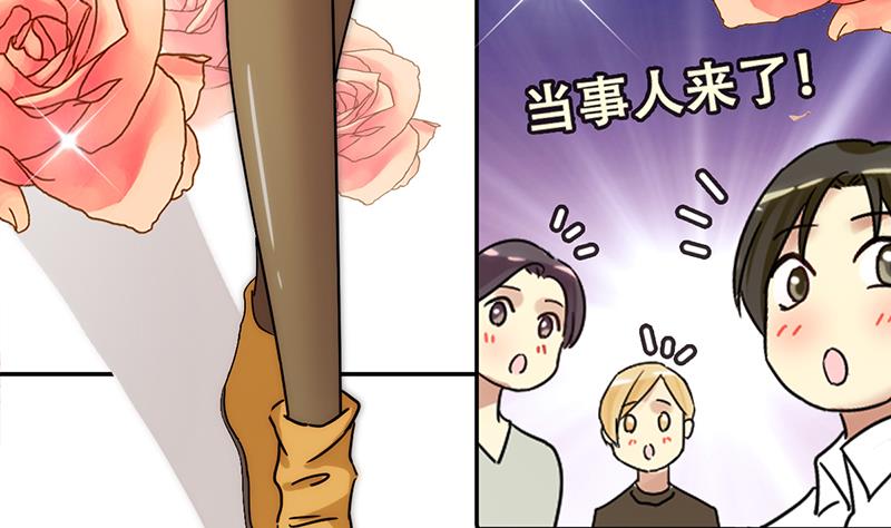 我的影帝大人韩漫全集-第312话 被人黑了 3无删减无遮挡章节图片 